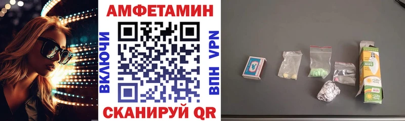 блэк спрут зеркало  Ирбит  АМФ 98% 