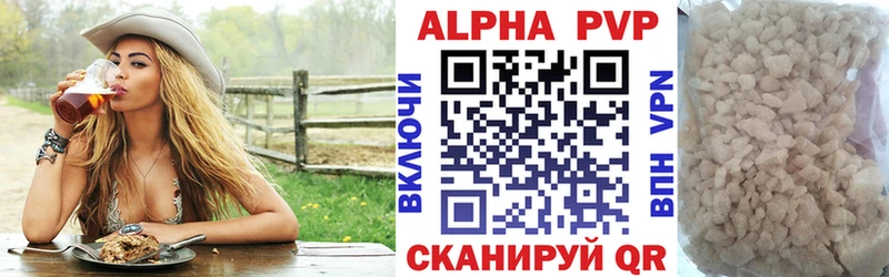 даркнет сайт Ирбит A-PVP Crystall