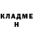 Кетамин VHQ StElmos Fire