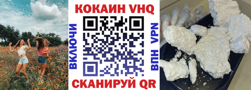 COCAIN Columbia  KRAKEN ТОР  Ирбит 