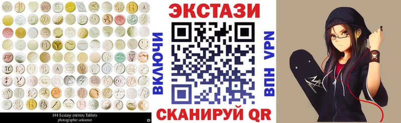 Ecstasy louis Vuitton  Ирбит 