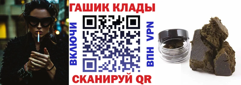 kraken рабочий сайт  Ирбит  ГАШ hashish 