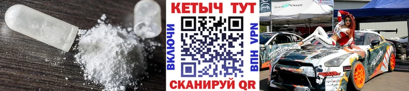 Кетамин VHQ Ирбит