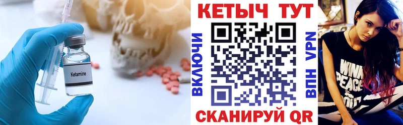 КЕТАМИН VHQ  цена   Ирбит 
