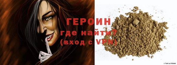 СК Бородино