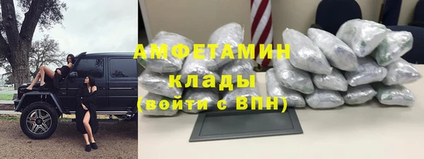 герыч Бронницы
