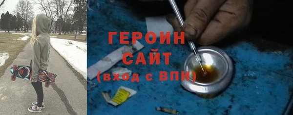 СК Бородино