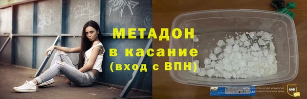 COCAINE Белоозёрский