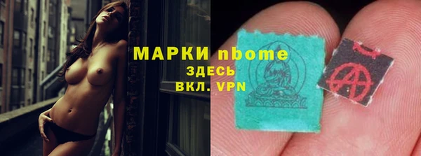 герыч Бронницы