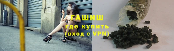 мескалин Беломорск
