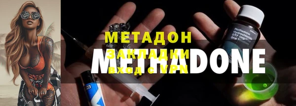 мескалин Беломорск