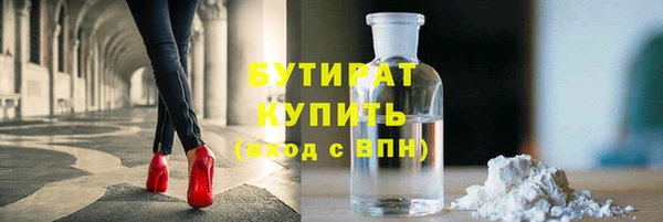 СК Бородино