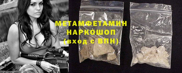 мескалин Беломорск