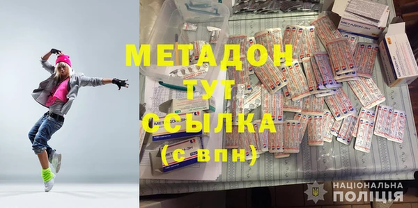 COCAINE Белоозёрский