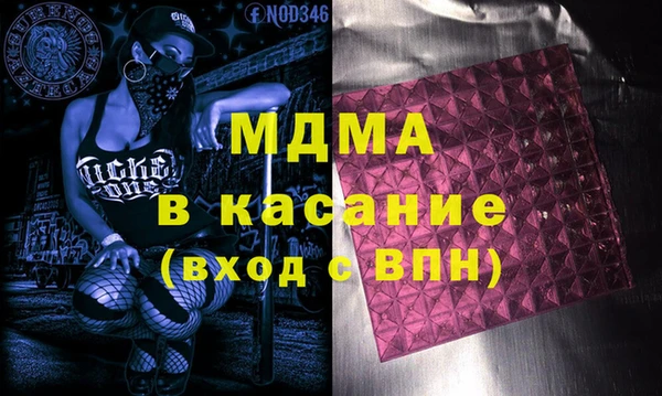 герыч Бронницы
