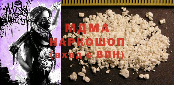 COCAINE Белоозёрский