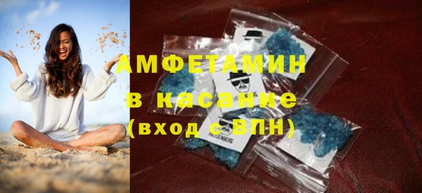 мескалин Беломорск