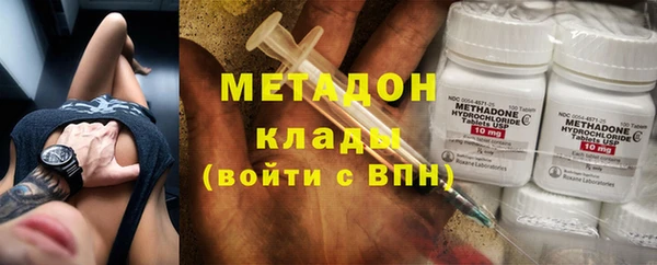 COCAINE Белоозёрский