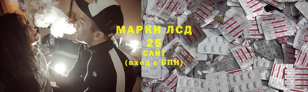 мескалин Беломорск