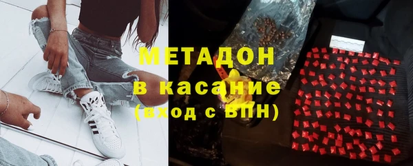 герыч Бронницы