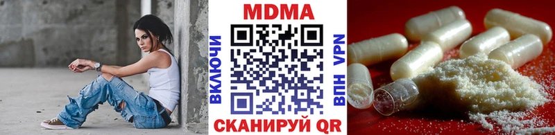 блэк спрут ссылки  Ирбит  МДМА молли 