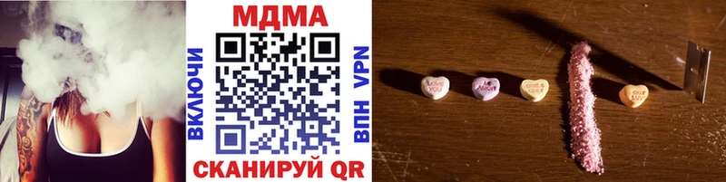 MDMA Molly Ирбит