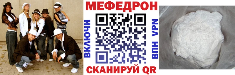 blacksprut tor  Ирбит  МЕФ мука  как найти закладки 