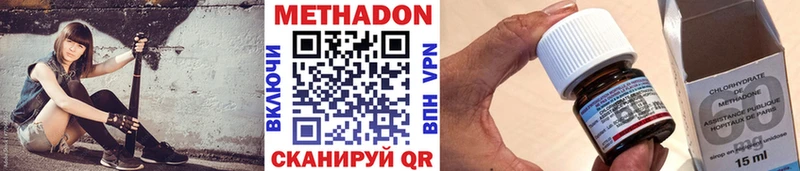 хочу   Ирбит  Метадон VHQ 