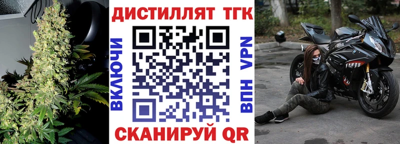 Дистиллят ТГК Wax  купить наркотик  Ирбит 