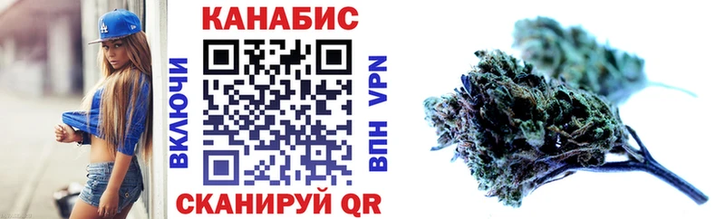 Конопля Amnesia  купить наркоту  Ирбит 